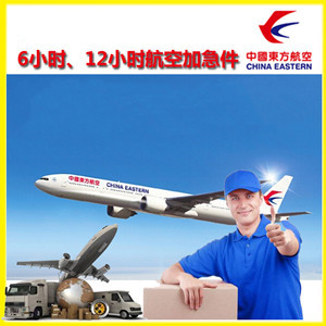 三家子机场物流公司谈空运的四大作用是什么